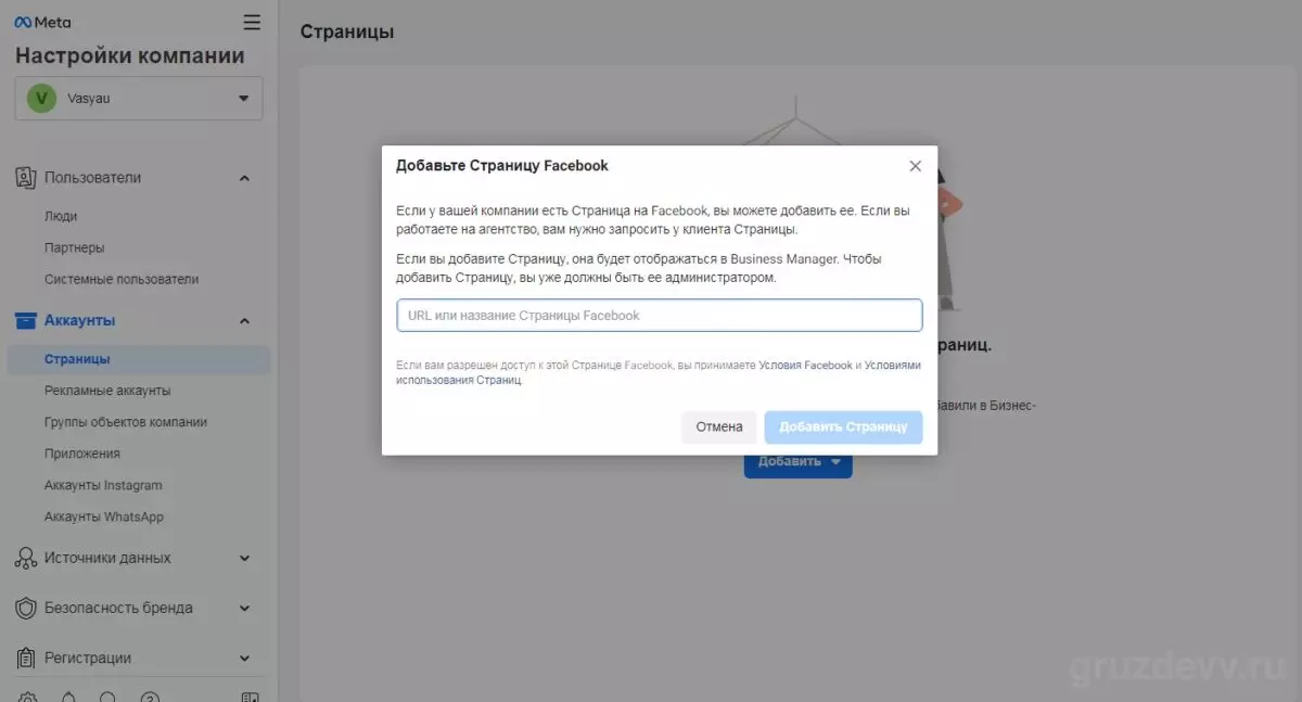 Скриншот 02-06-2022 221831.jpg