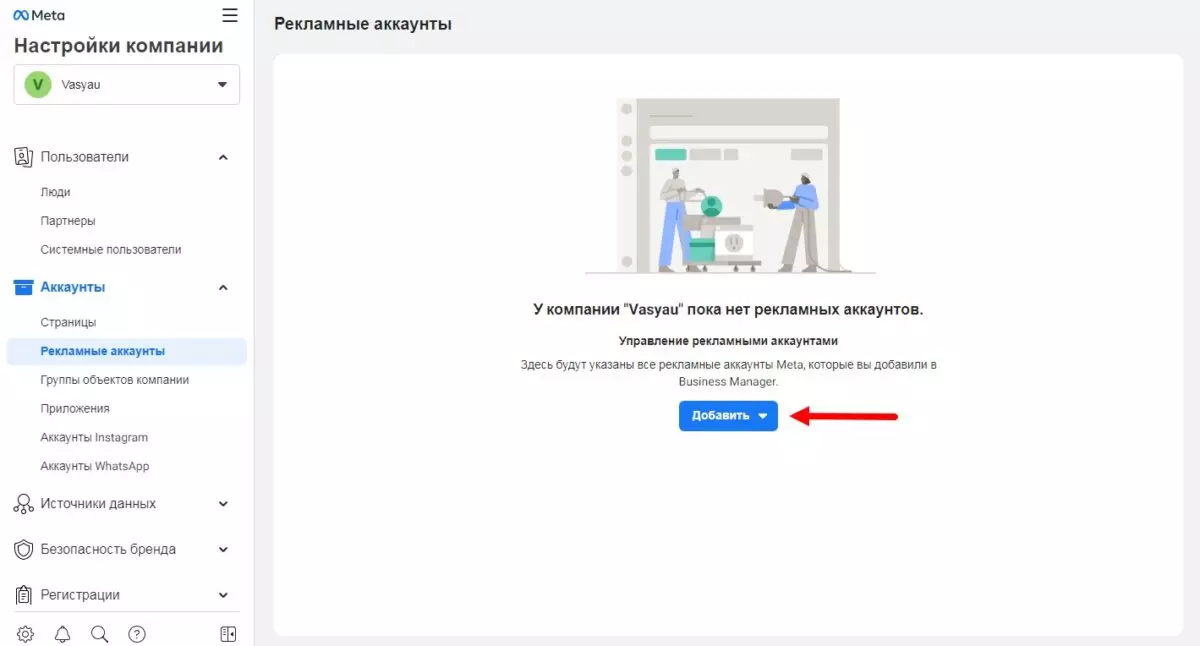 Скриншот 02-06-2022 222239.jpg