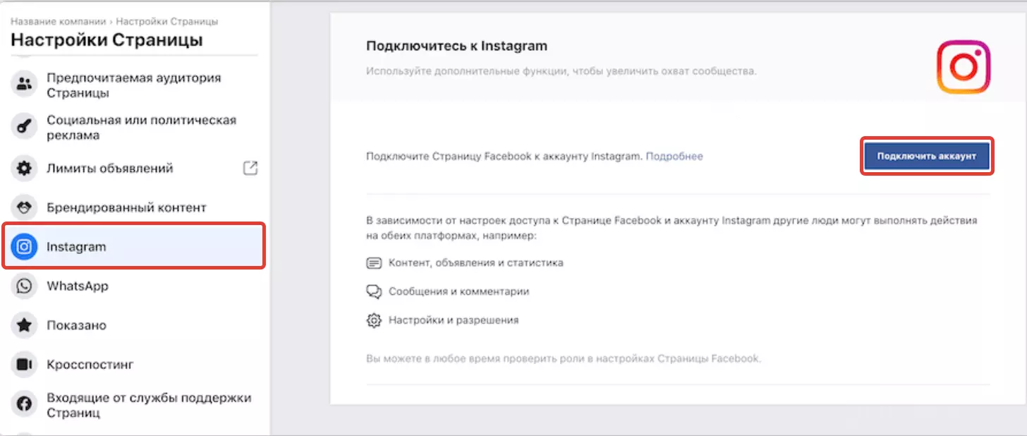 инста.png