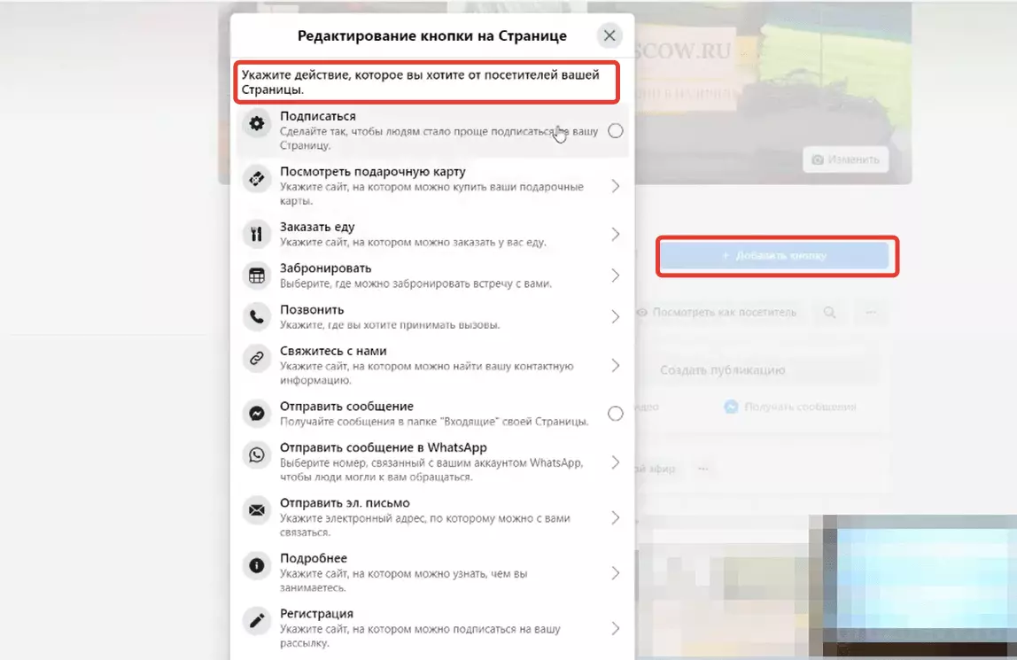 кнопка.png