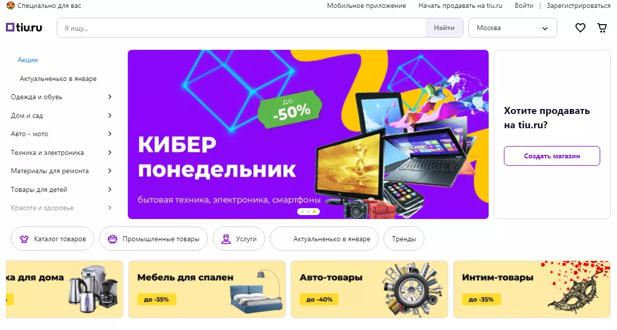 изображение_2022-01-26_181925