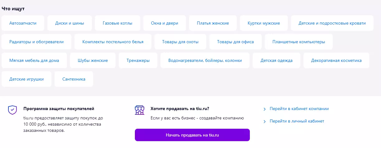 изображение_2022-01-26_182010