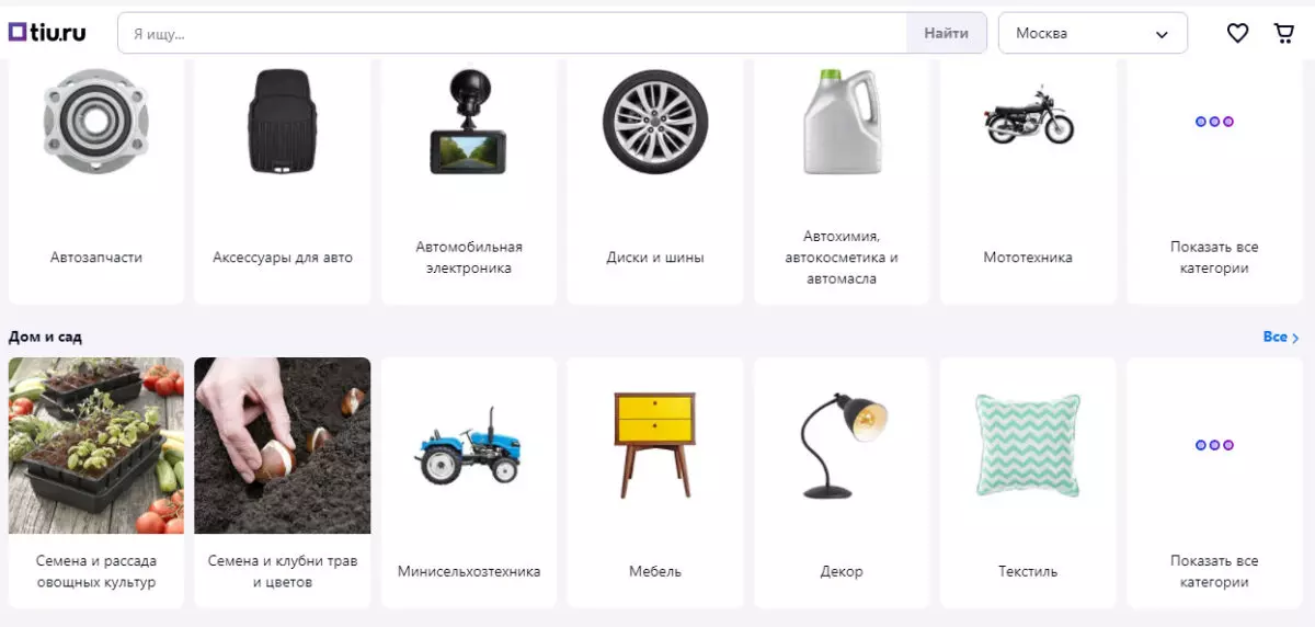 изображение_2022-01-26_181951