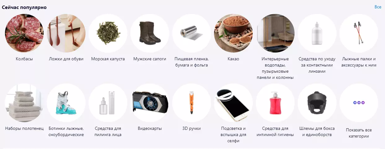 изображение_2022-01-26_181941