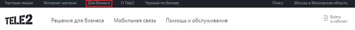 теле2-1