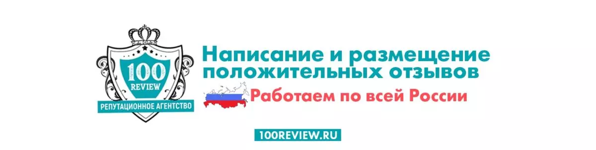 100review-article
