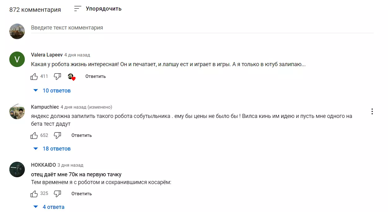 SERM агентство «100Review», управление репутацией бизнеса