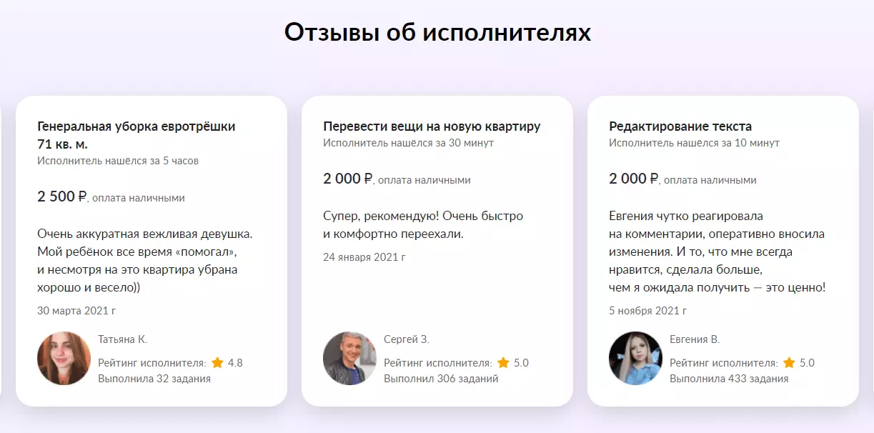 SERM агентство «100Review», управление репутацией бизнеса