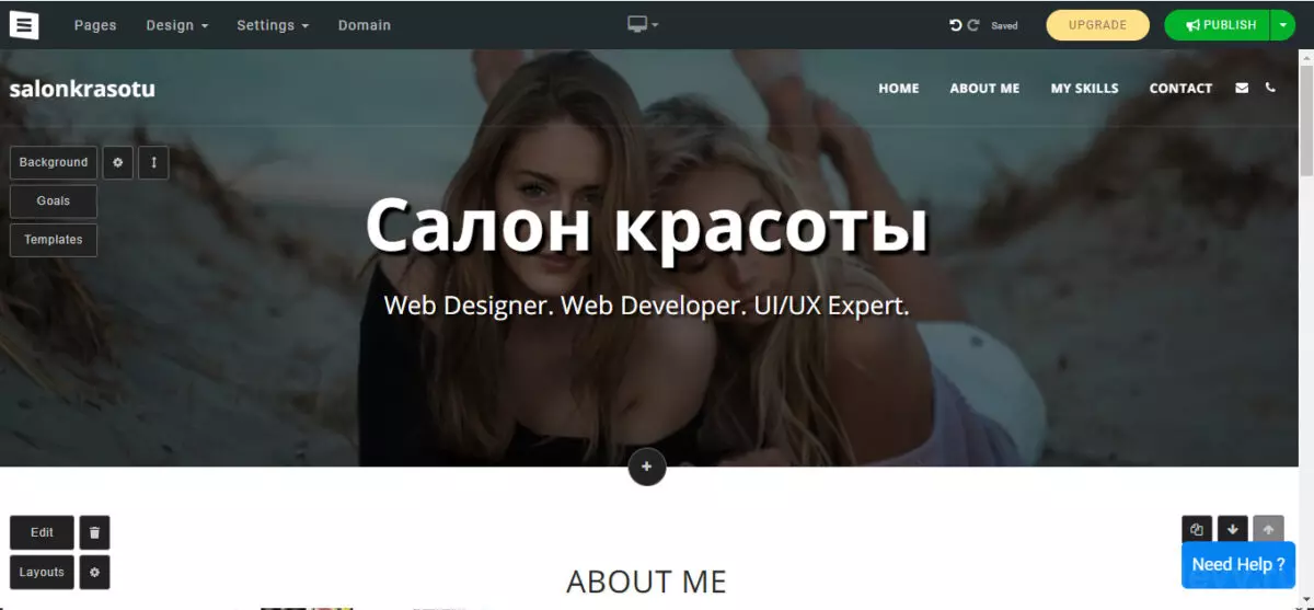 SITE123 салон красоты