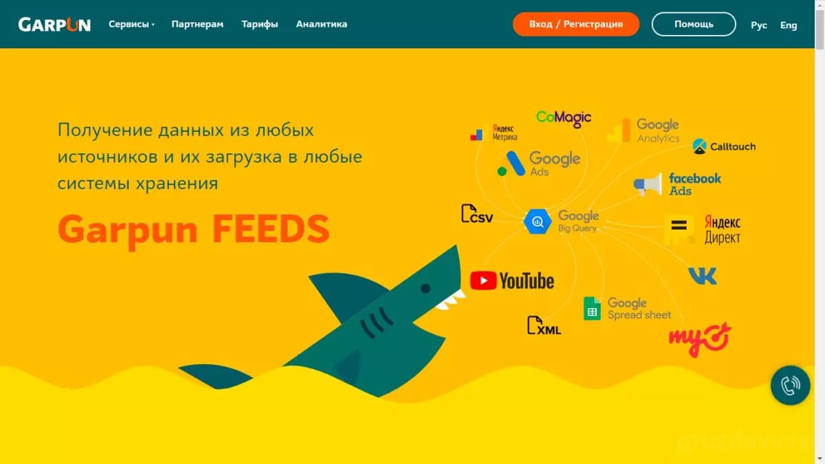 интерфейс