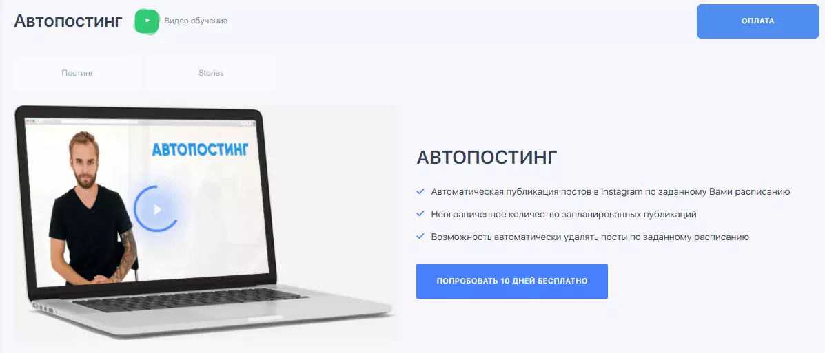 word-image