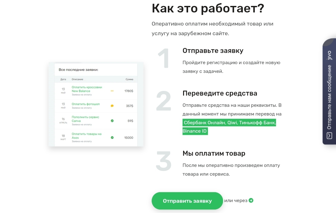 Screenshot_20240909_153645_Chrome.jpg