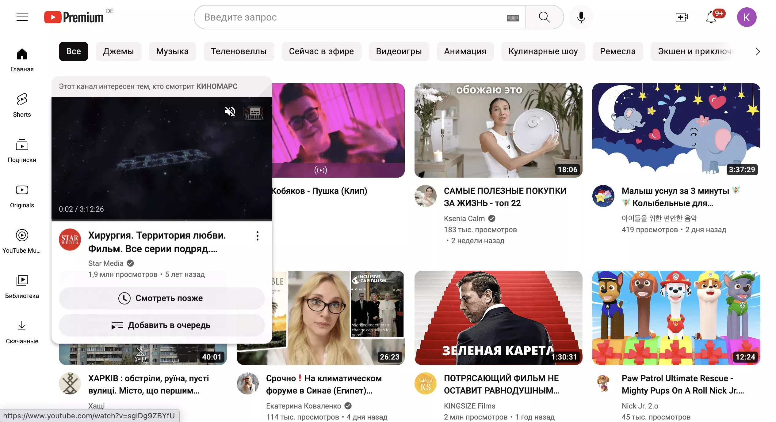 Снимок экрана 2023-11-23 в 18.59.01.png