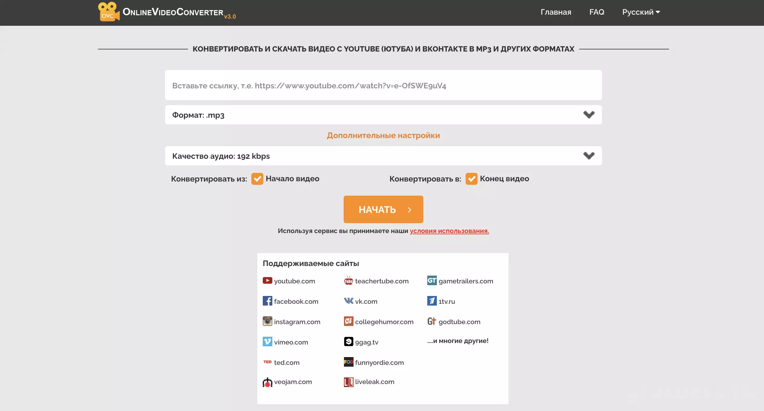 Снимок экрана 2023-11-23 в 19.04.17.png