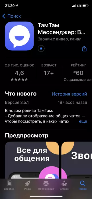 9E50DB0E-322E-4801-B175-F13D7FF32411.png