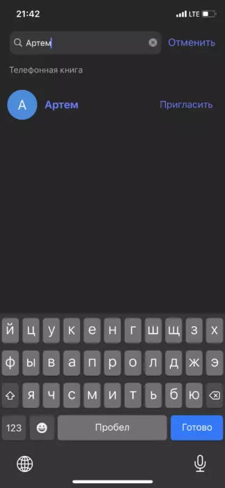 12E4DFB0-8A61-4FED-8850-DAB6B7BA5310.png