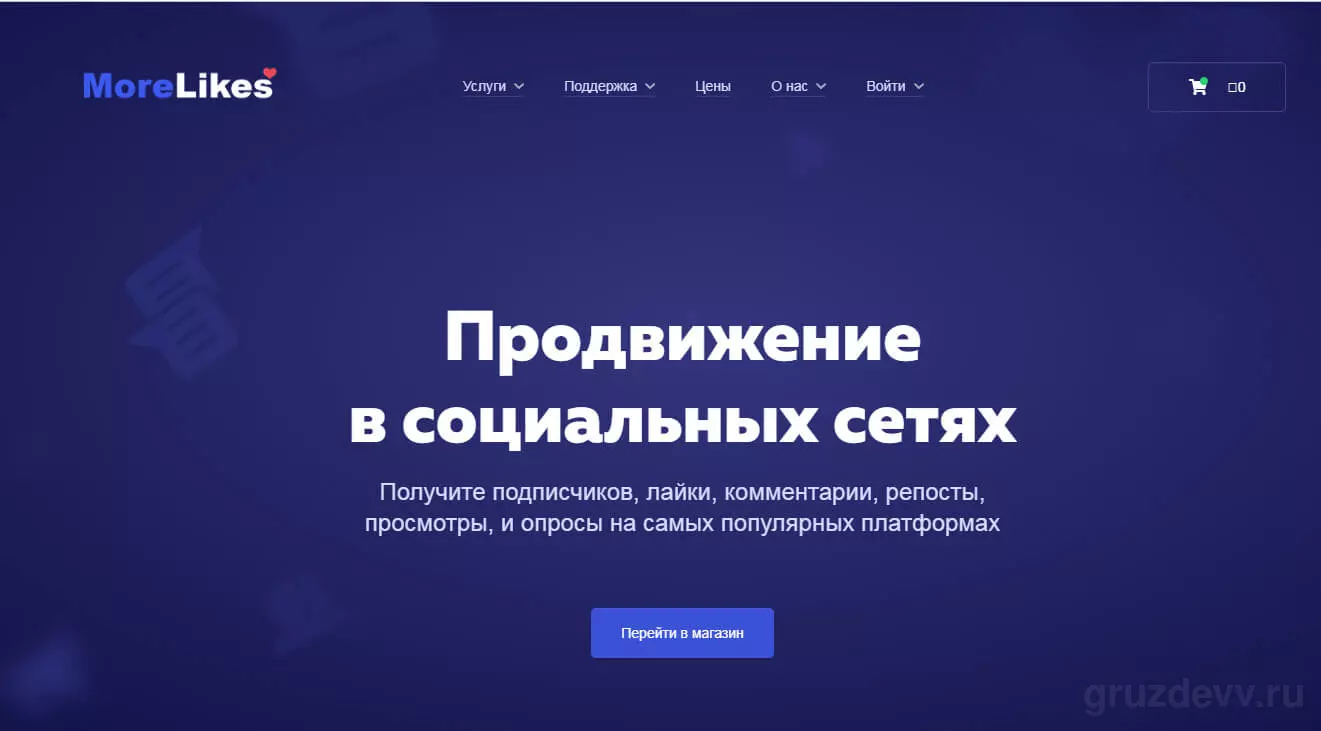 Накрутка ботов Телеграм без риска для канала