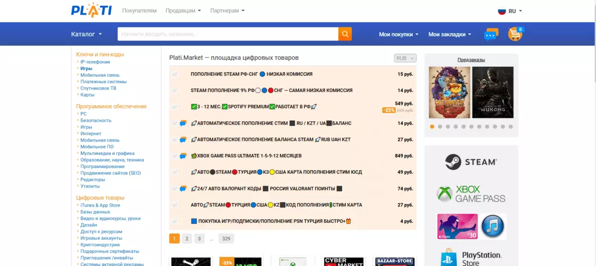 Plati.ru