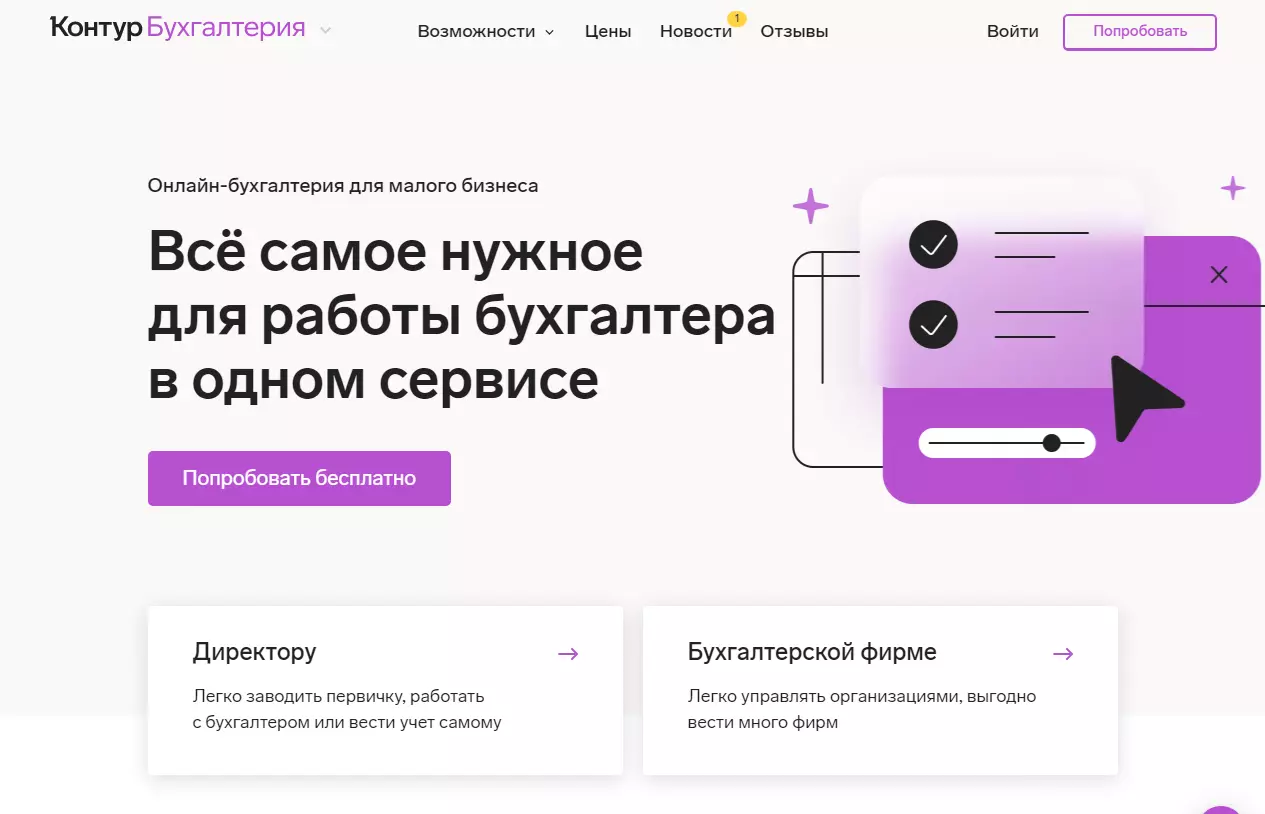 изображение_2022-01-13_164529