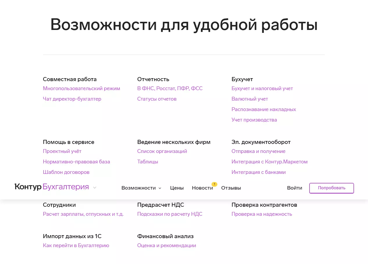 изображение_2022-01-13_164545