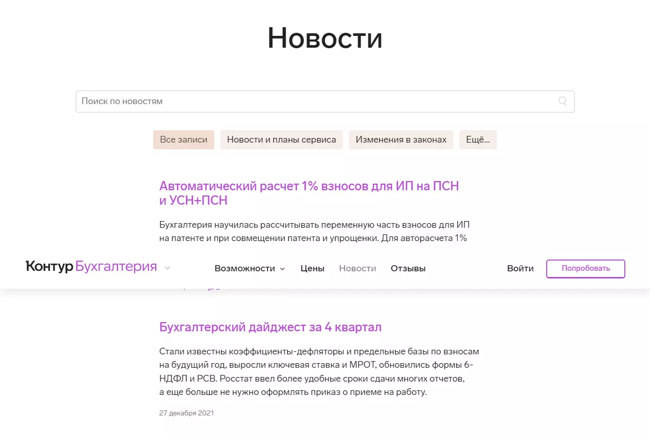 изображение_2022-01-13_164603
