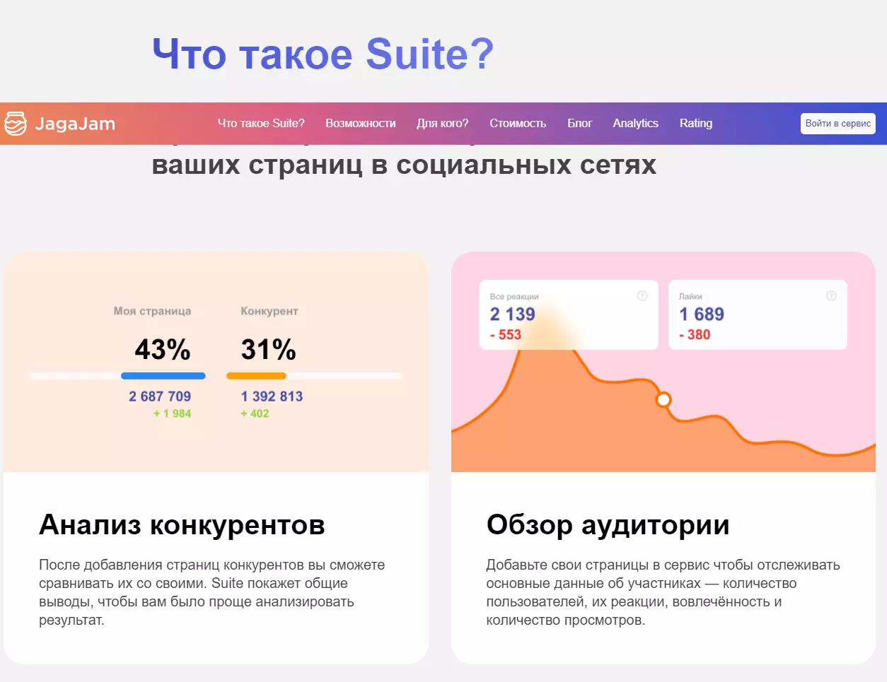 изображение_2022-01-25_170013
