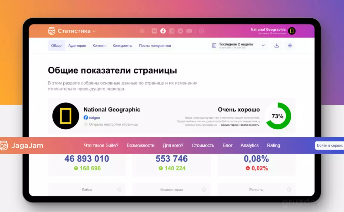изображение_2022-01-25_170002