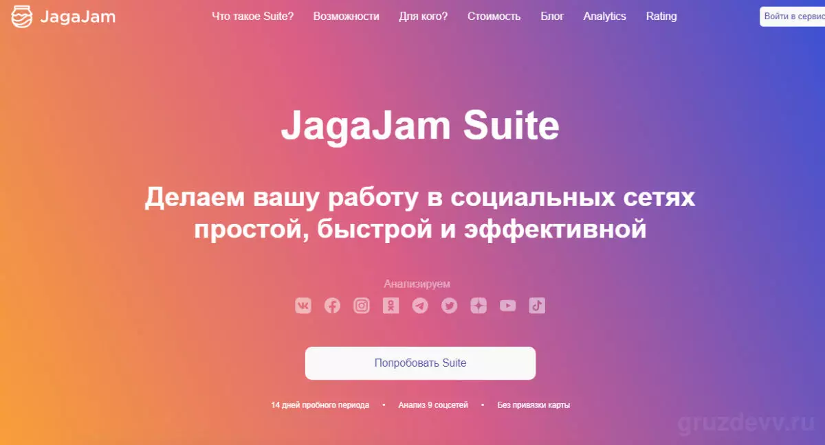 изображение_2022-01-25_165952