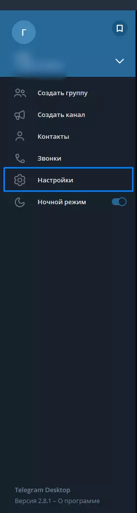 изображение_2021-06-29_111439.png