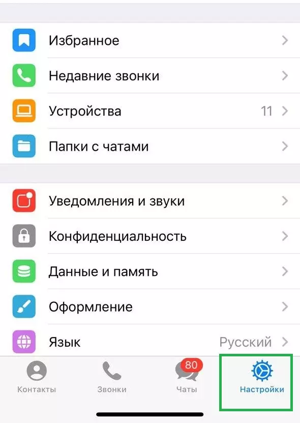 изображение_2021-06-29_000849.png