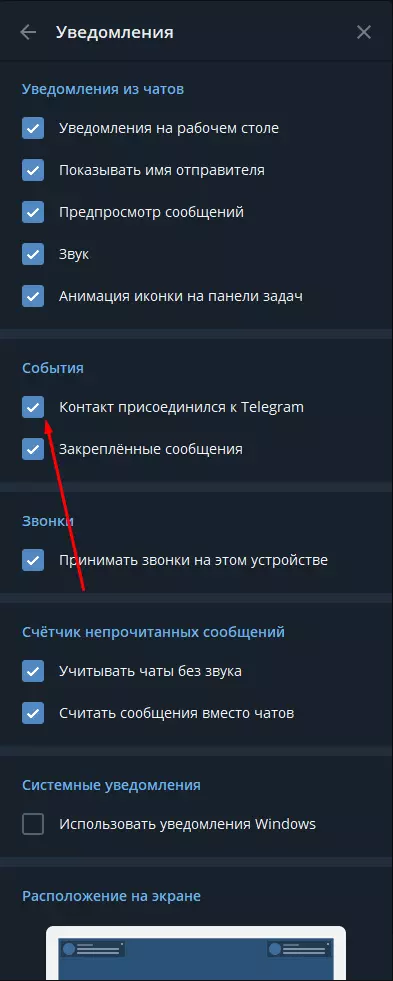 изображение_2021-06-29_121728.png
