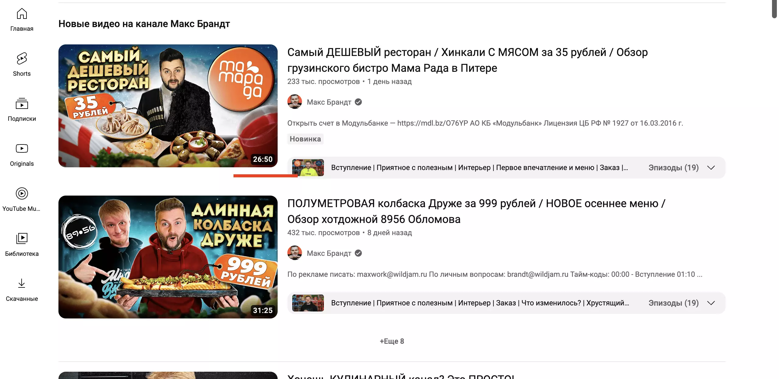 Снимок экрана 2023-11-23 в 11.46.25.png