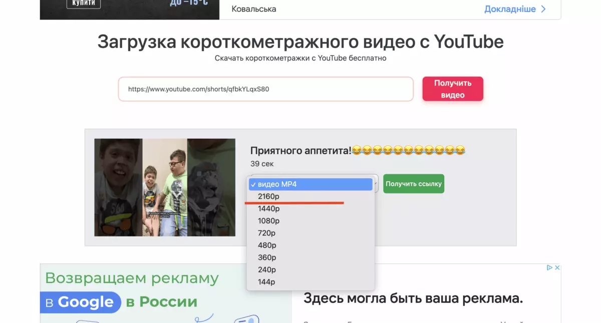 Снимок экрана 2023-11-24 в 23.55.51.png
