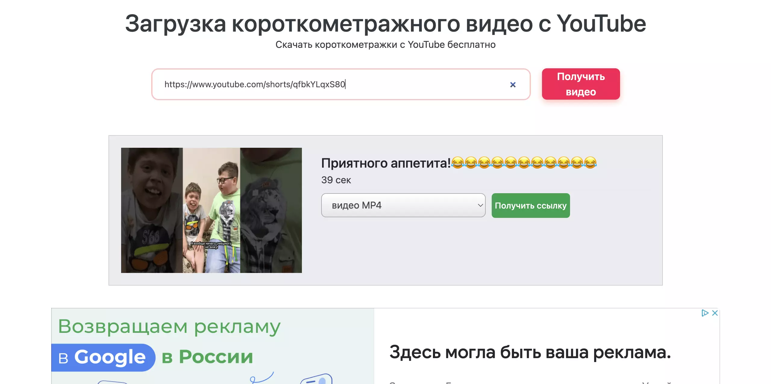 Снимок экрана 2023-11-24 в 23.54.19.png
