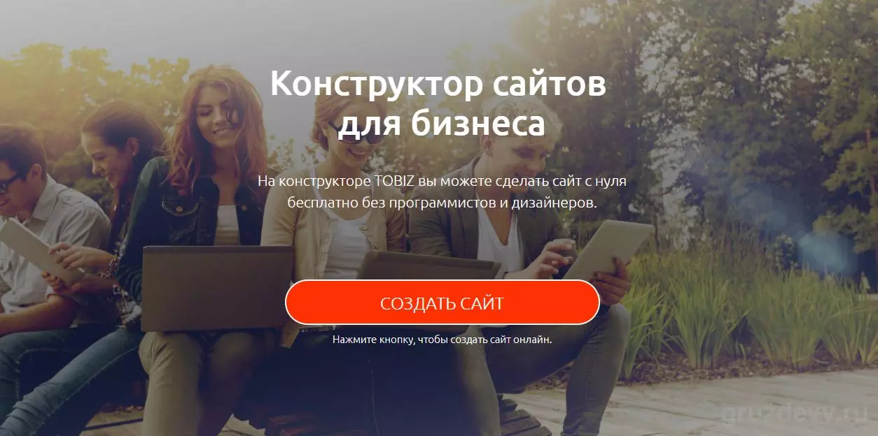 Tobiz1