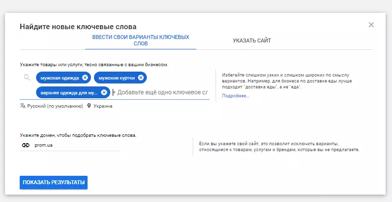Как получить статистику запросов в Google: обзор инструментов для сбора и анализа частотности