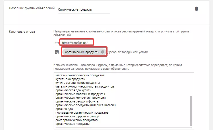 Как получить статистику запросов в Google: обзор инструментов для сбора и анализа частотности