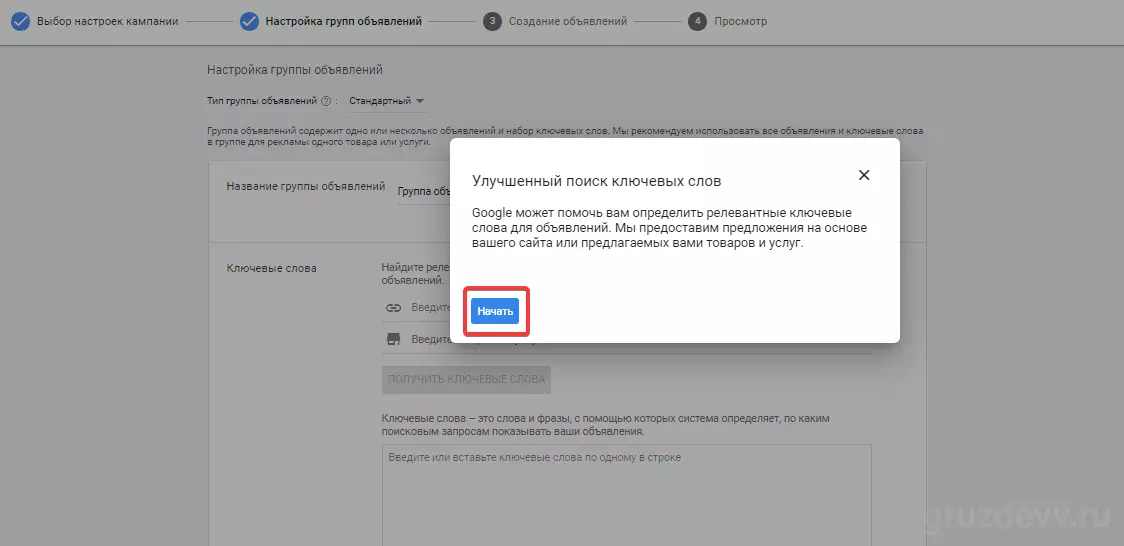Как получить статистику запросов в Google: обзор инструментов для сбора и анализа частотности