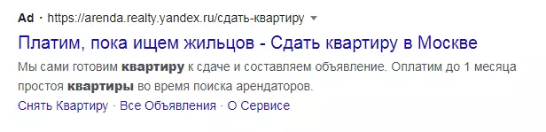 Как продать недвижимость: 10 советов по настройке эффективной контекстной рекламы