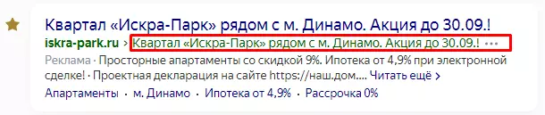 Как успешно продвигать недвижимость в контекстной рекламе: 10 практических советов