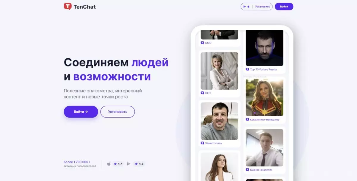 tenchat