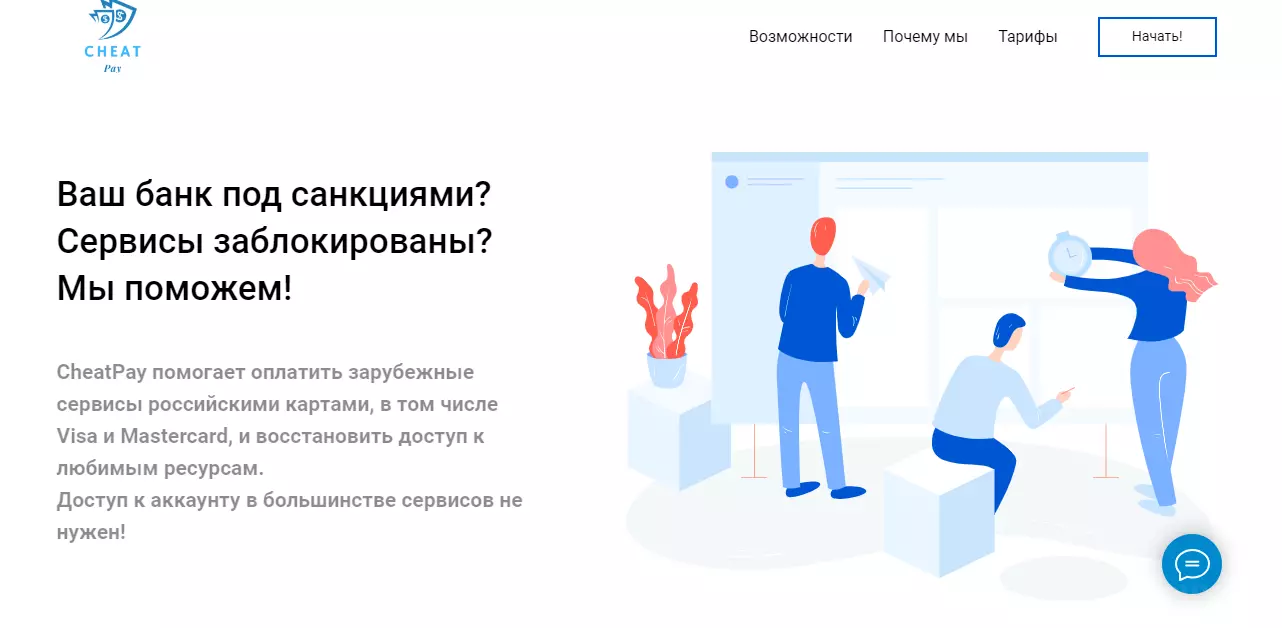 Как оплатить EZVIZ из России в 2025 году