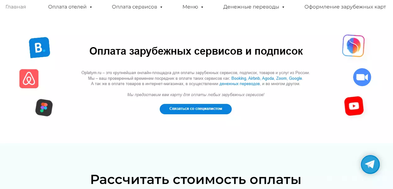 Как оплатить EZVIZ из России в 2025 году