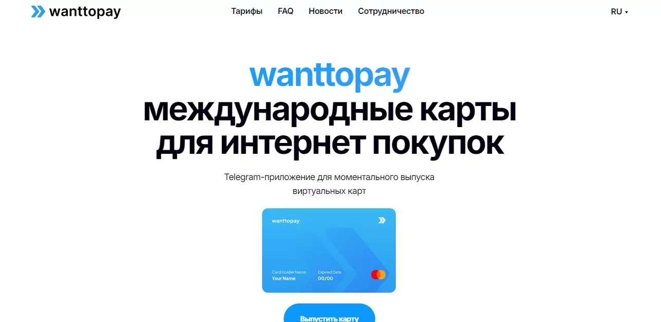 Как оплатить EZVIZ из России в 2025 году