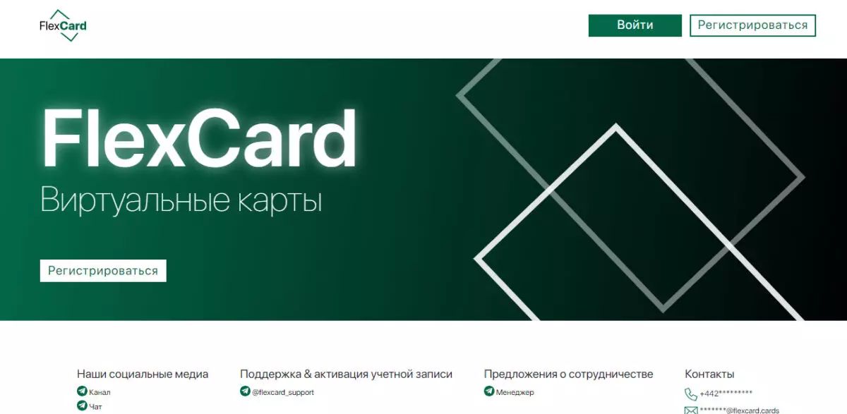 Как оплатить EZVIZ из России в 2025 году