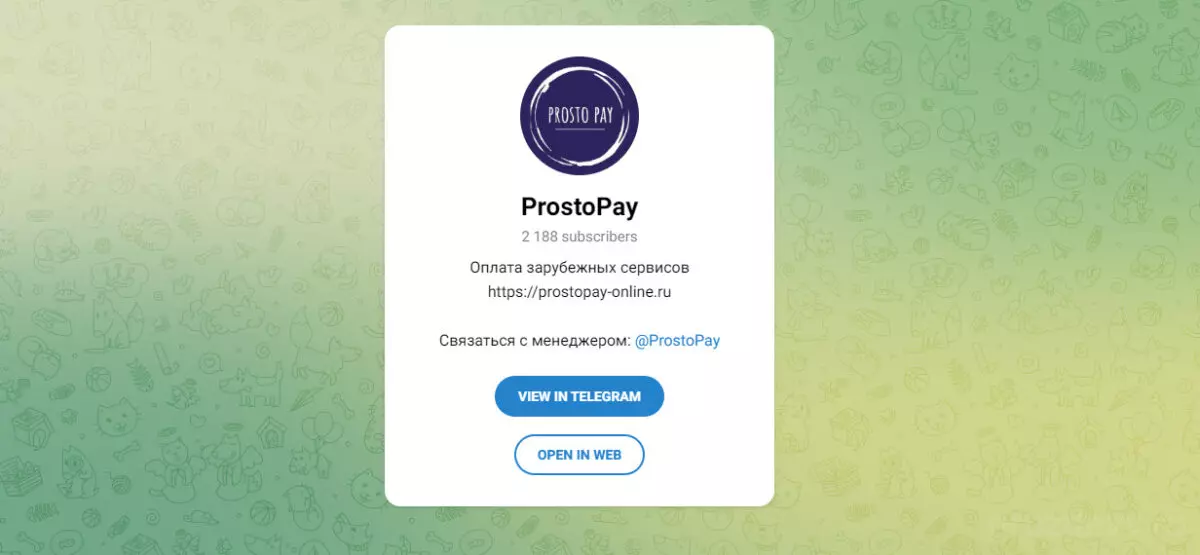 Как оплатить EZVIZ из России в 2025 году