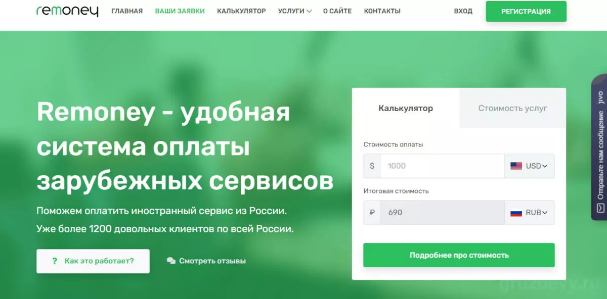Как оплатить EZVIZ из России в 2025 году