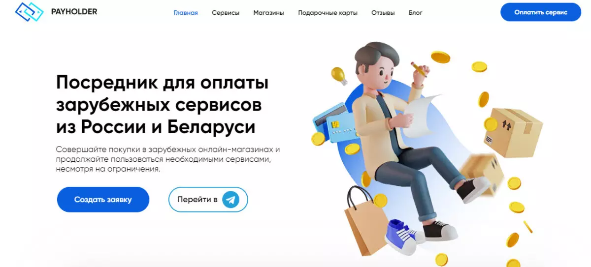 Как оплатить EZVIZ из России в 2025 году