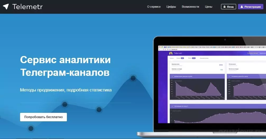 Telemetr