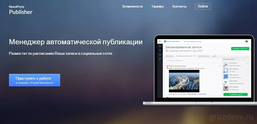 NovaPress Publisher